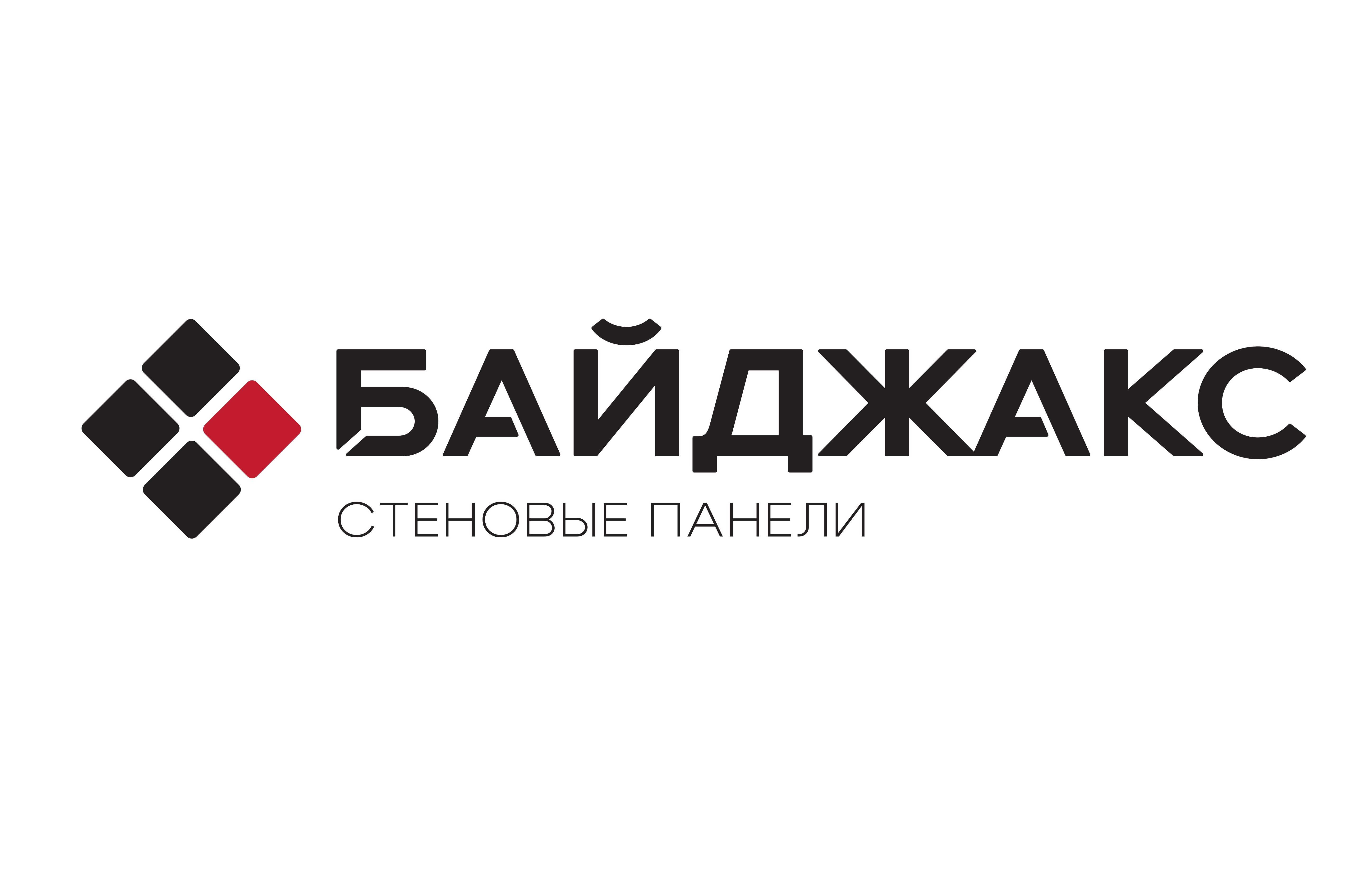 Байджакс